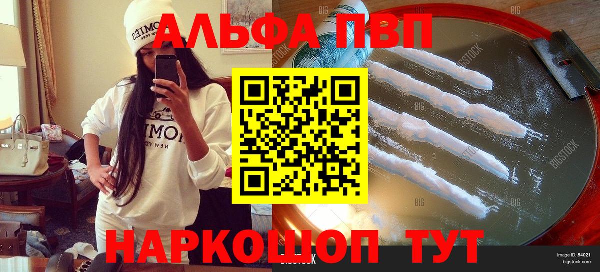 Кокаин Муравленко