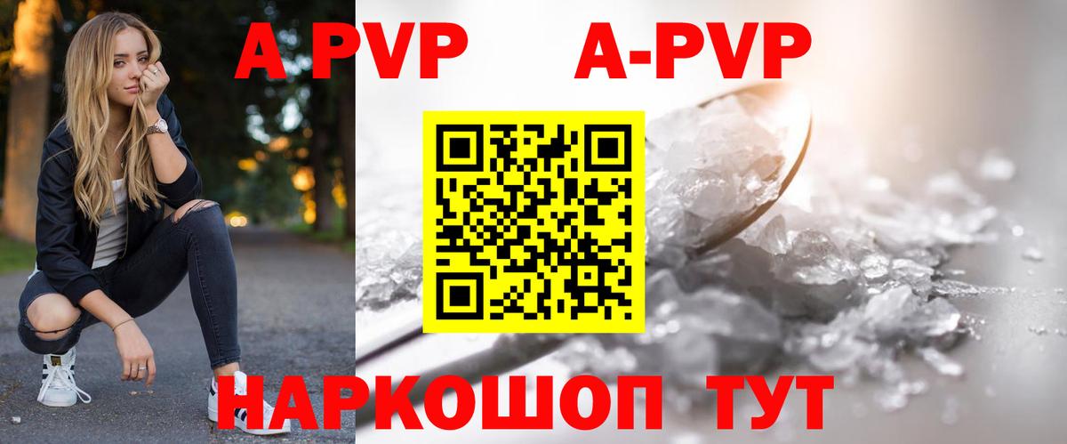 A-PVP СК  Вход с VPN  Альфа ПВП СК  Муравленко  Alfa_PVP VHQ 