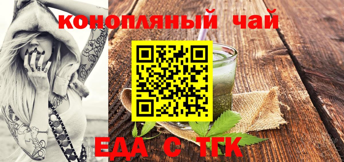 Меф   НБОМе  МАРИХУАНА  Альфа ПВП СОЛЬ   Муравленко  Гашиш  Вход с VPN 
