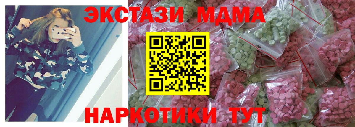 Ecstasy Punisher  Вход с VPN  Ecstasy диски  Муравленко 