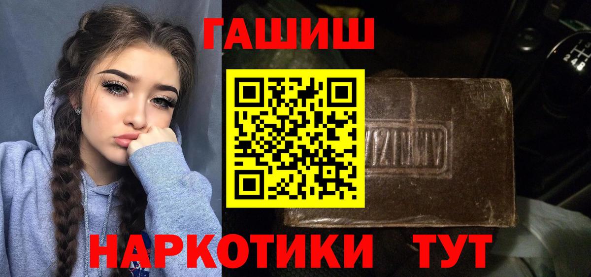 ГАШ VHQ Муравленко