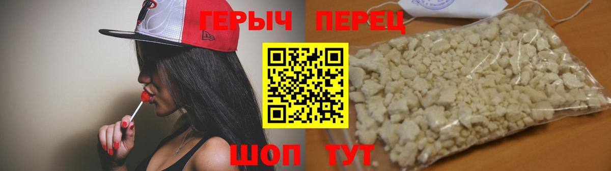 Муравленко  Героин  Вход с VPN  Героин VHQ 