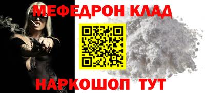 кокаин Уссурийск