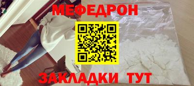 MDMA Premium VHQ Усть-Джегута