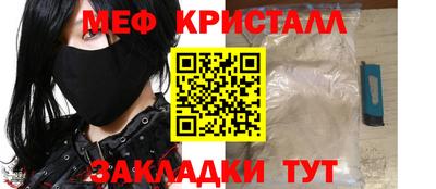 PSILOCYBIN Усть-Илимск