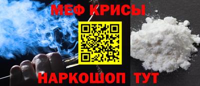 MESCALINE Ногинск