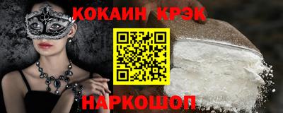 PSILOCYBIN Усть-Илимск