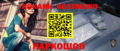 PSILOCYBIN Усть-Илимск