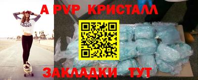 кокаин Уссурийск