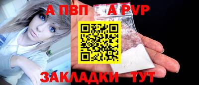 кокаин Уссурийск