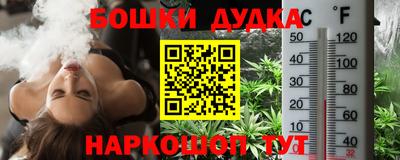PSILOCYBIN Усть-Илимск