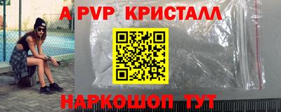 MDMA Premium VHQ Усть-Джегута