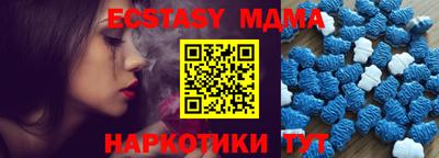 кокаин Уссурийск