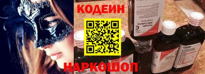 PSILOCYBIN Усть-Илимск
