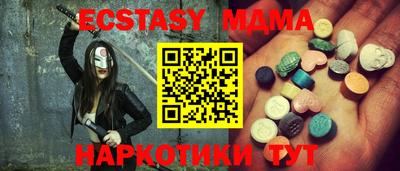 кокаин Уссурийск