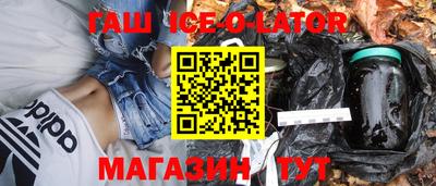 MDMA Premium VHQ Усть-Джегута