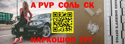 кокаин Уссурийск