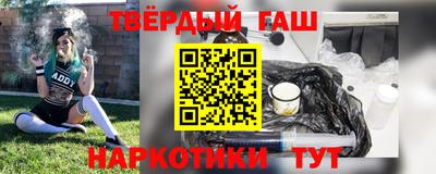кокаин Уссурийск