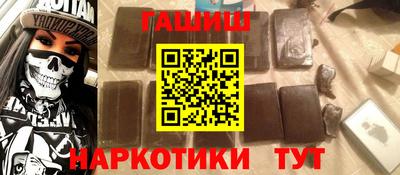 кокаин Уссурийск
