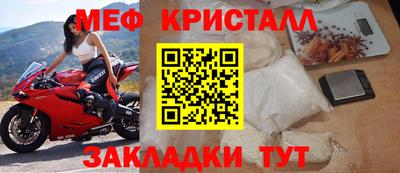 MDMA Premium VHQ Усть-Джегута