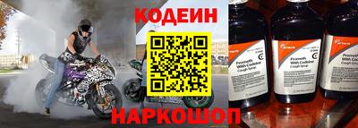 кокаин Уссурийск