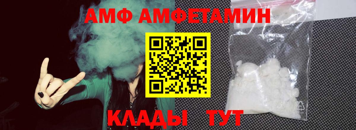 Первитин Декстрометамфетамин 99.9%  Первитин Декстрометамфетамин 99.9%  Муравленко  Вход с VPN 