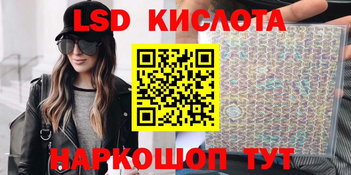Наркотические марки 1500мкг Муравленко