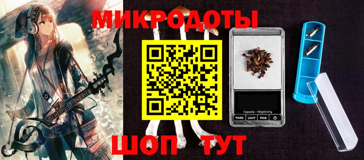 Галлюциногенные грибы ЛСД  Вход с VPN  Псилоцибиновые грибы мицелий  Муравленко 