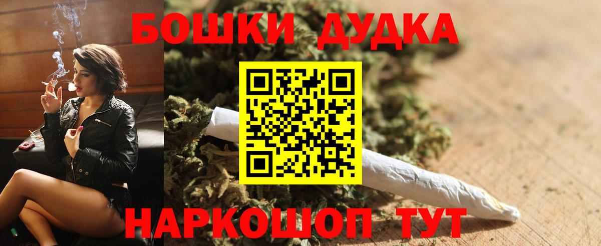 Шишки марихуана Bruce Banner  Конопля AK-47  Муравленко  Марихуана марихуана  Бошки марихуана White Widow  Вход с VPN 