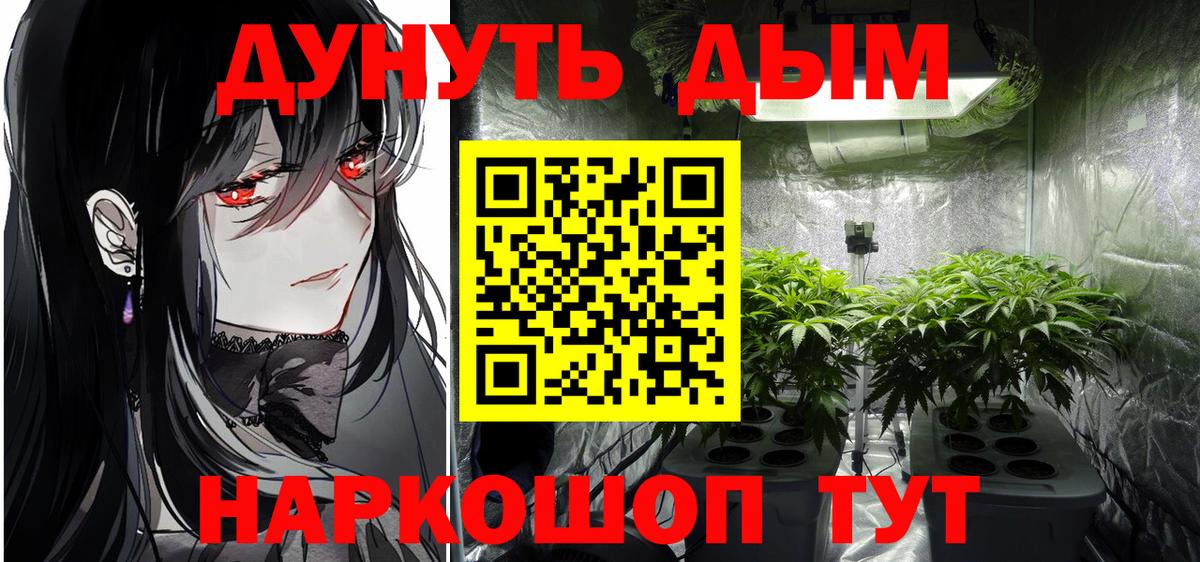Каннабис гибрид Муравленко